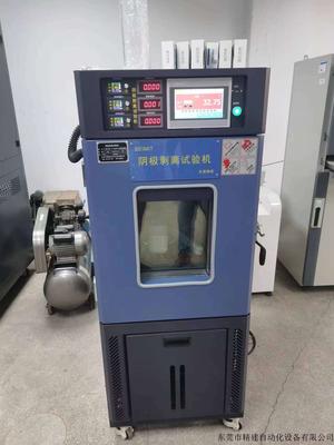 三路陰極剝離試驗機 &nbsp;&nbsp;&nbsp;&nbsp;陰極剝離裝置，陰極剝離試驗機生產廠家