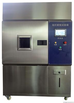 氙燈老化試驗(yàn)機(jī)