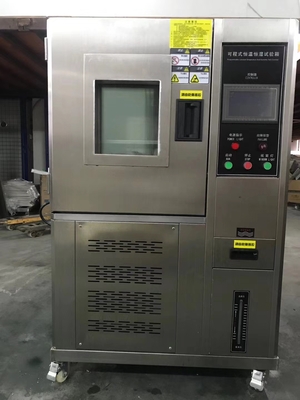 恒溫恒濕試驗箱
